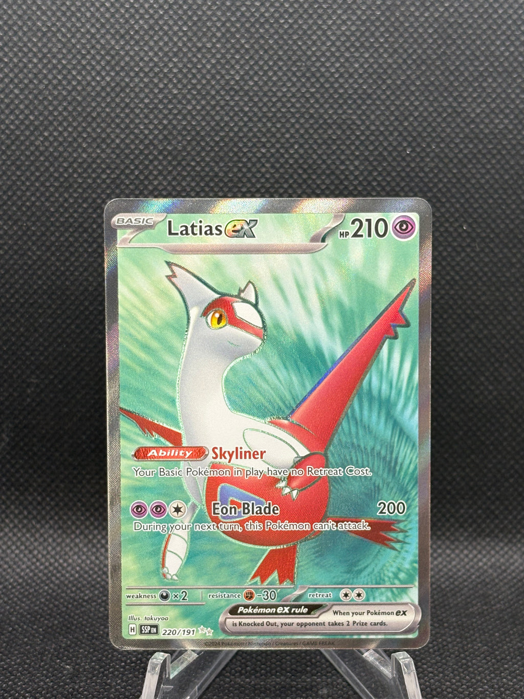 220/191 Latias EX
