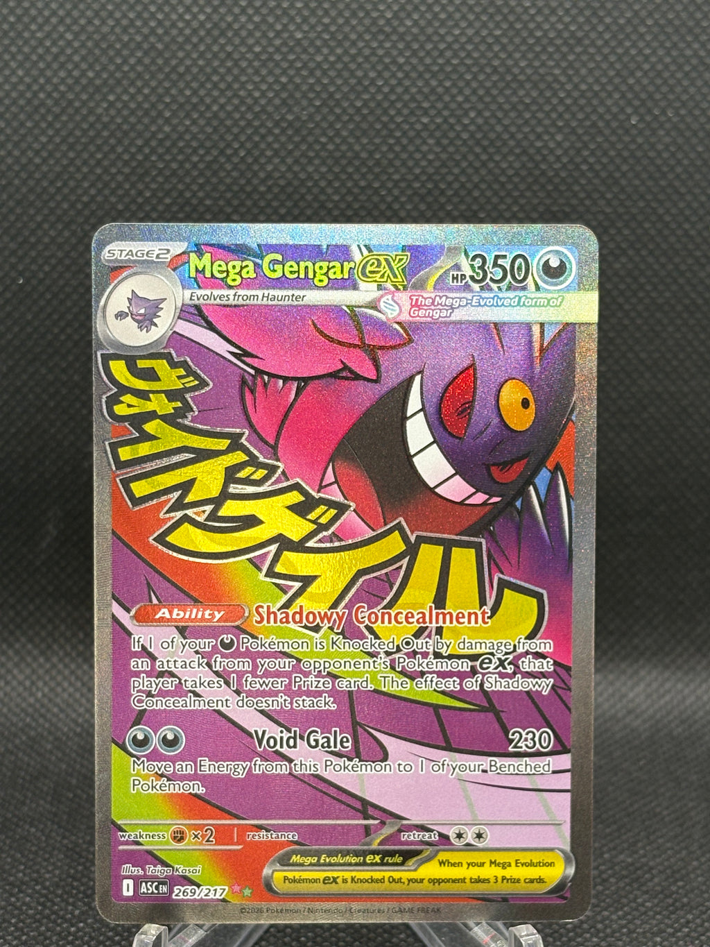269/217 Mega Gengar
