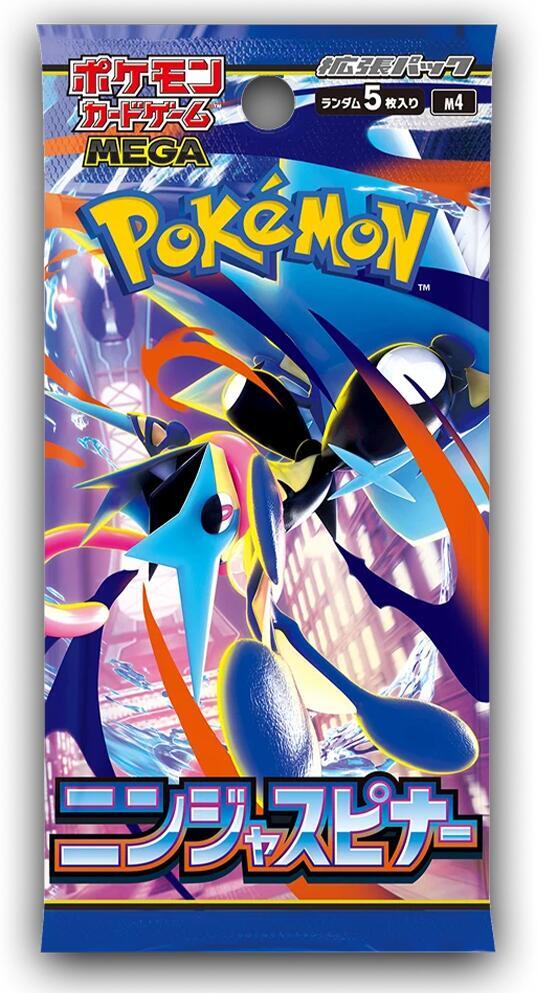 Pokemon Japanese Ninja Spinner Booster pack