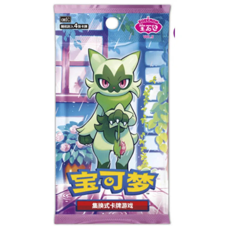 Chinese Gem Pack Vol 5 pack