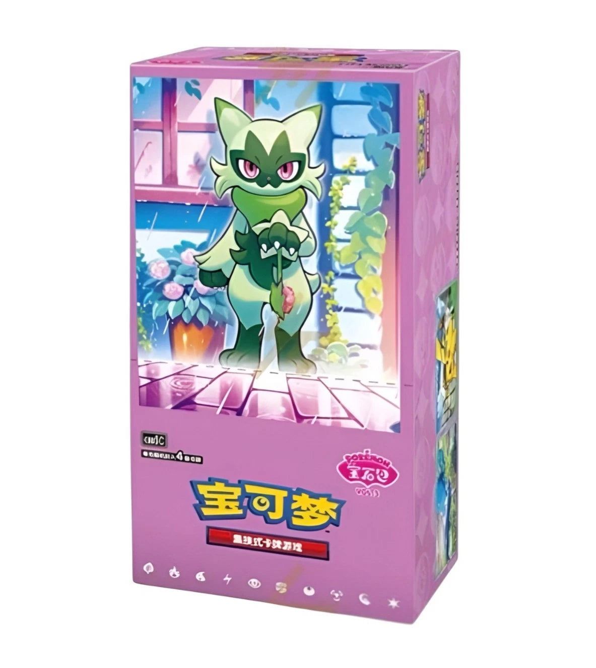 Chinese Gem Pack Vol 5